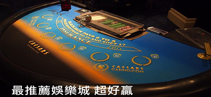 諾亞娛樂-娛樂城推薦大公開！勝率最高的7大娛樂城！